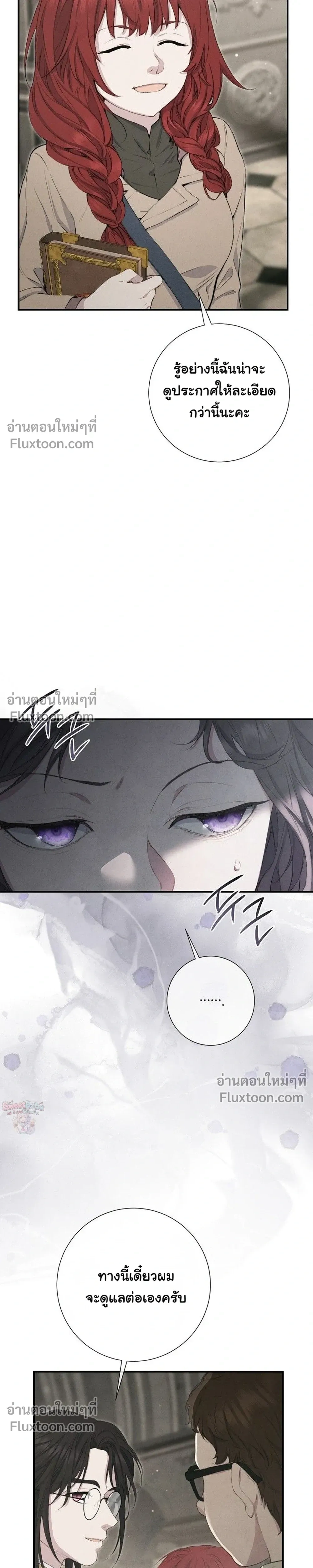 หน้าที่ 33