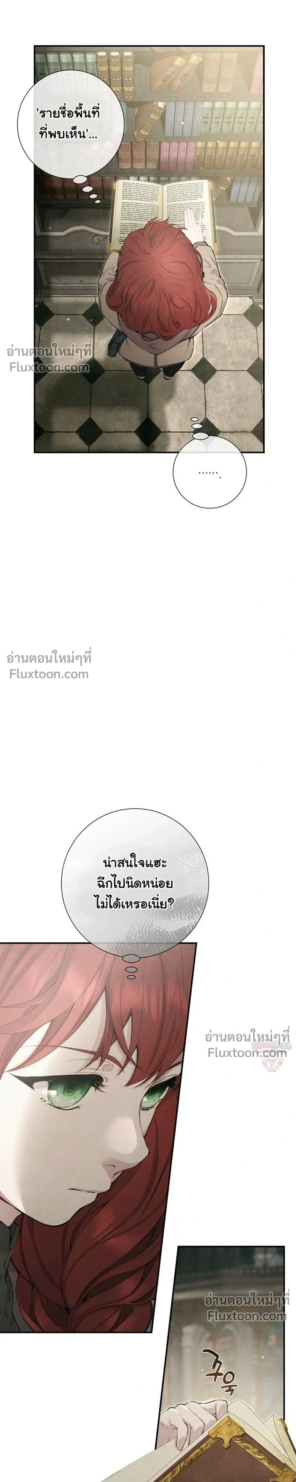 หน้าที่ 26