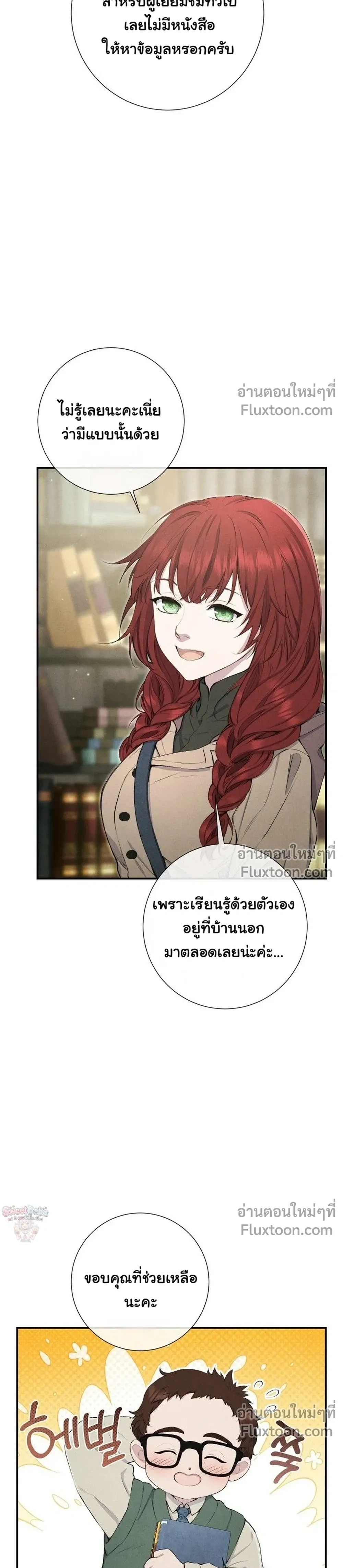 หน้าที่ 22