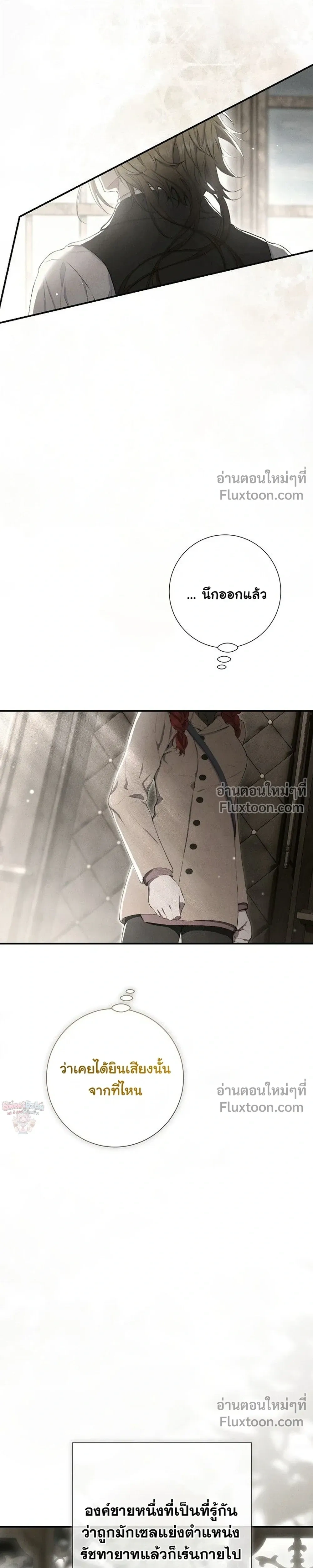 หน้าที่ 37