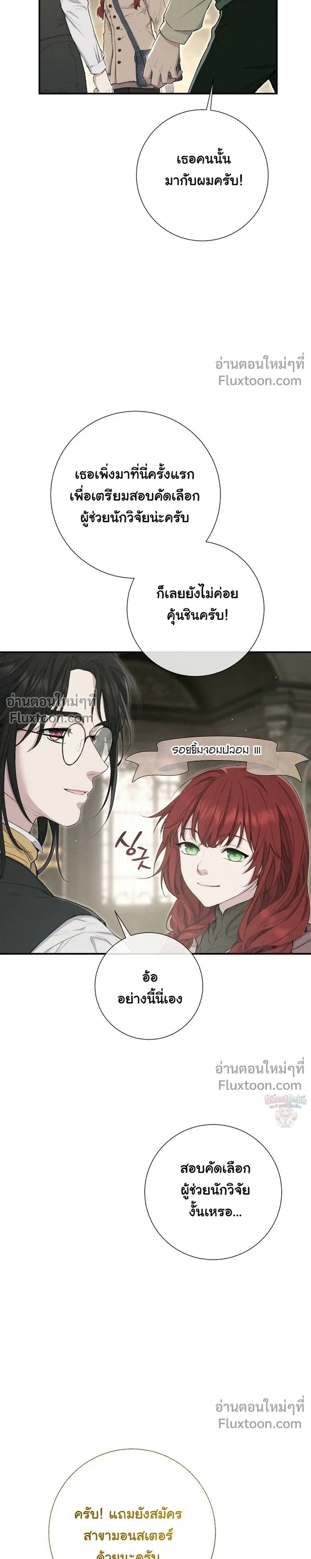 หน้าที่ 30