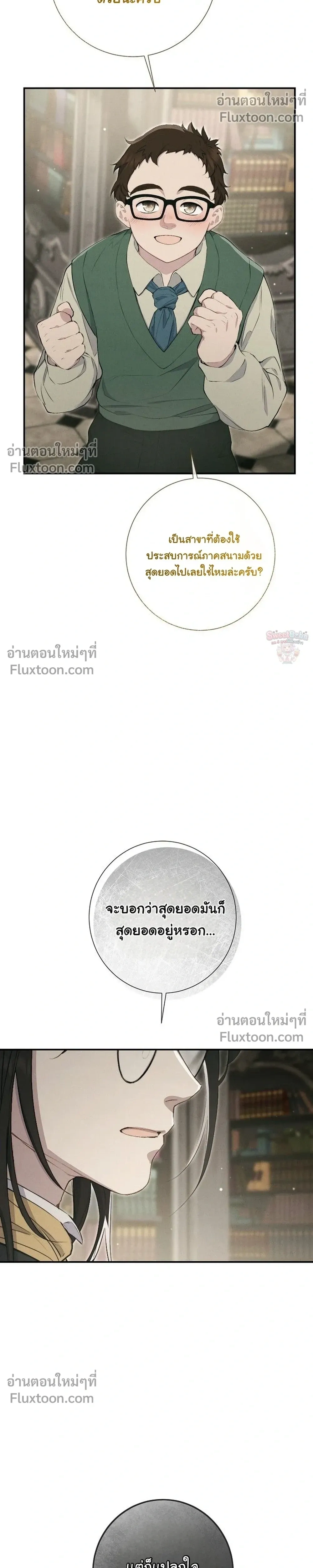 หน้าที่ 31