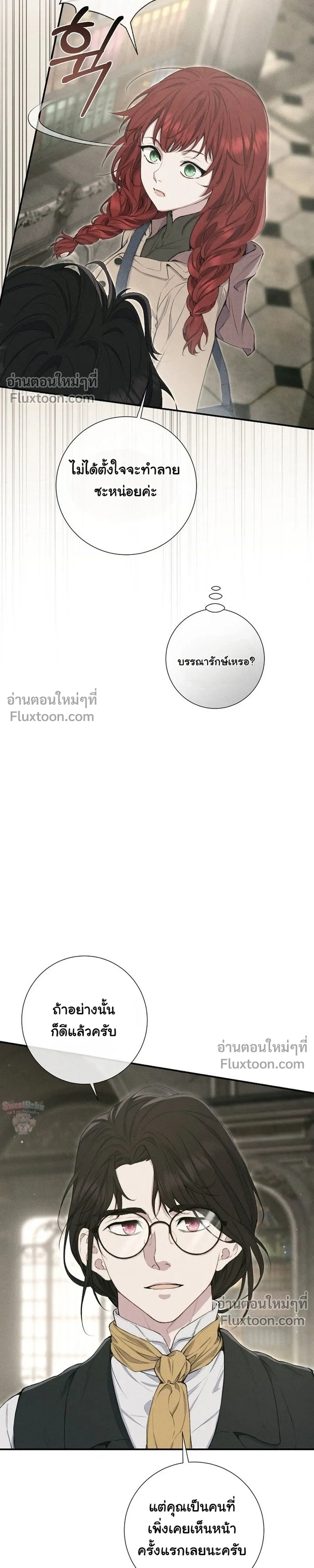 หน้าที่ 28