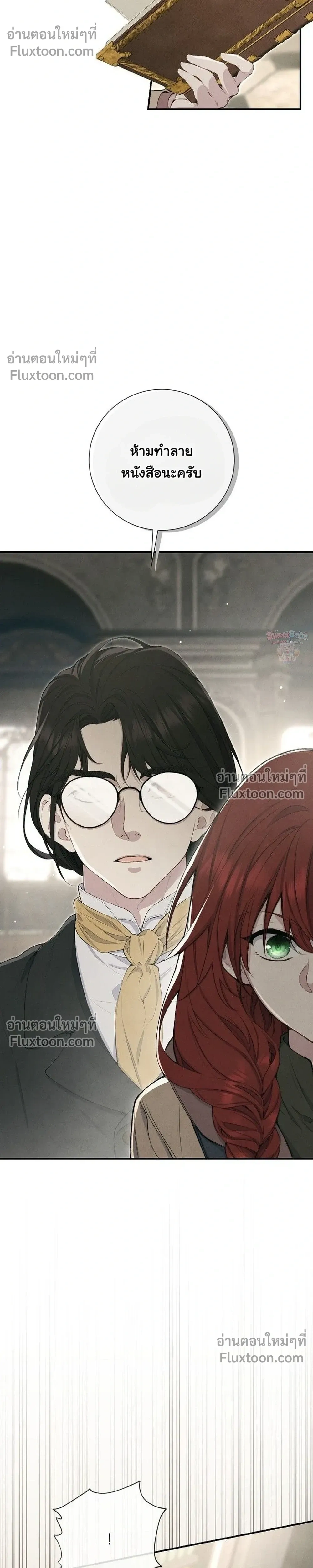 หน้าที่ 27