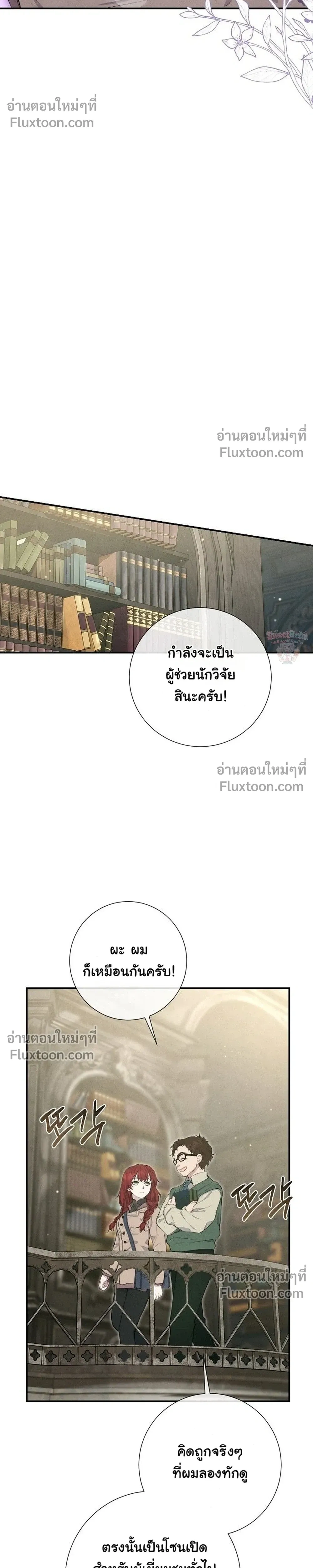 หน้าที่ 21