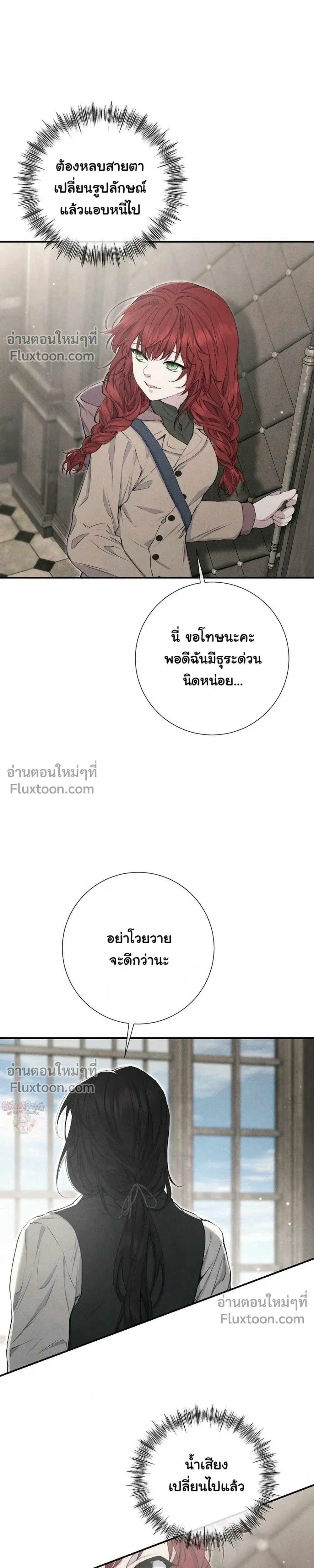 หน้าที่ 35