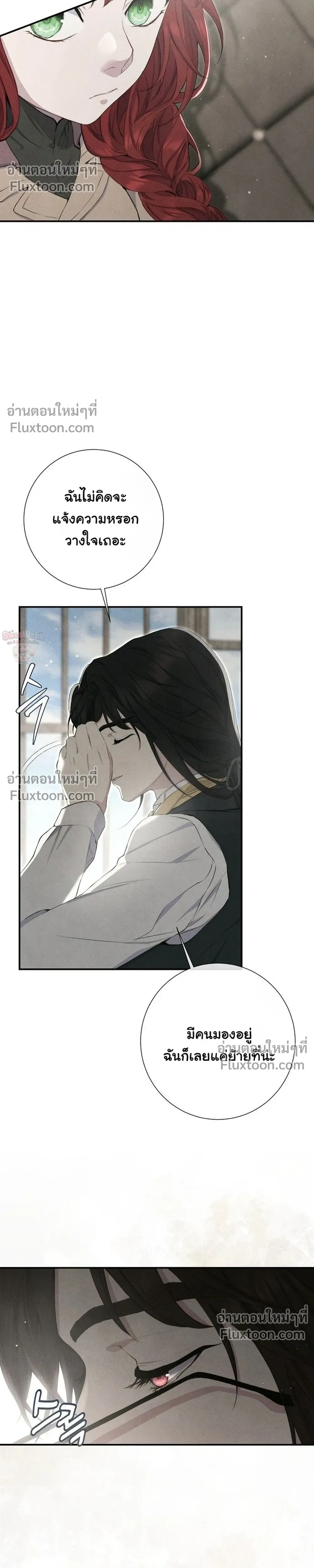 หน้าที่ 36