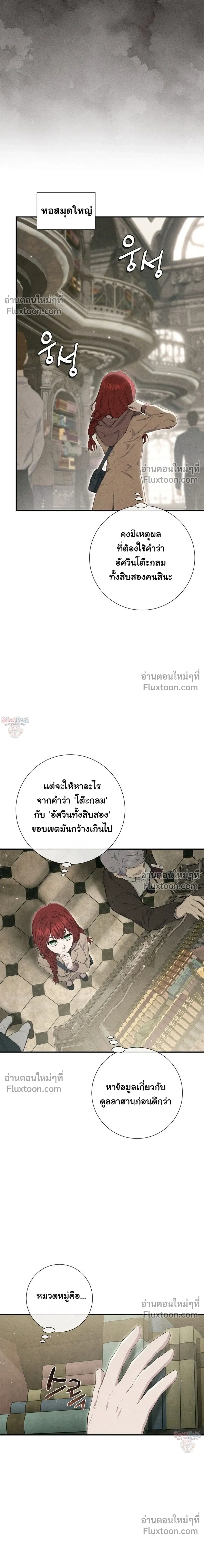 หน้าที่ 15