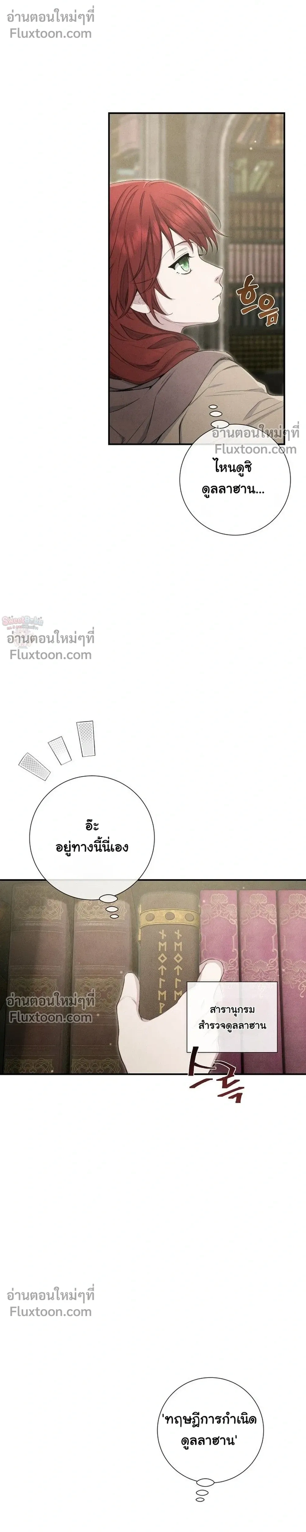หน้าที่ 25