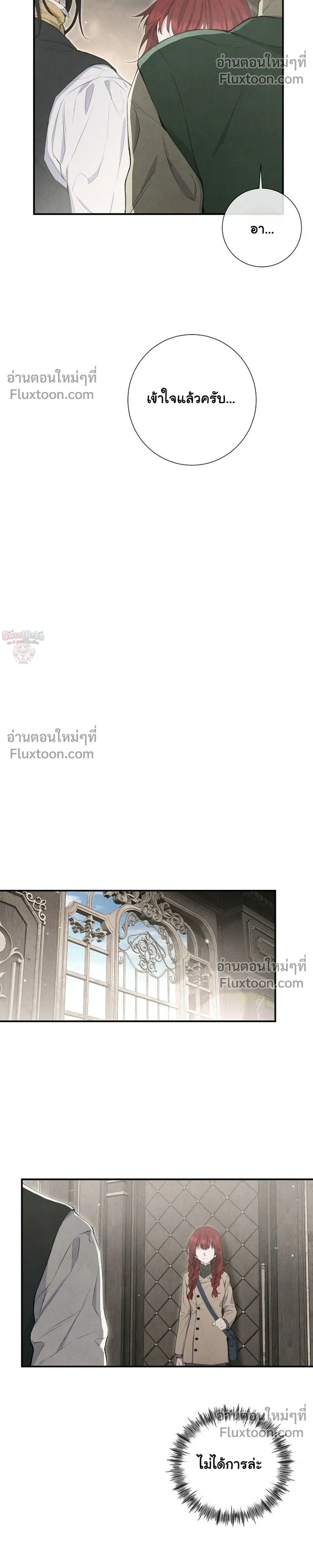 หน้าที่ 34
