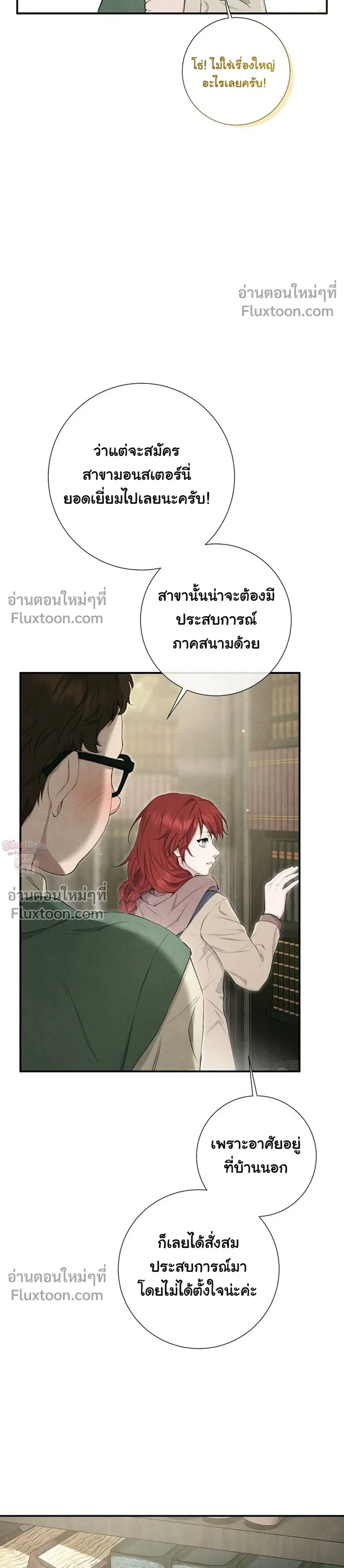 หน้าที่ 23