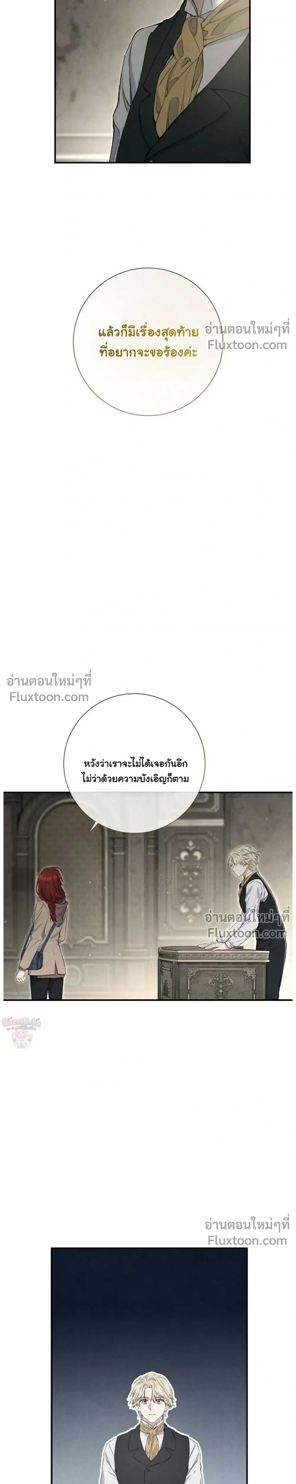 หน้าที่ 31
