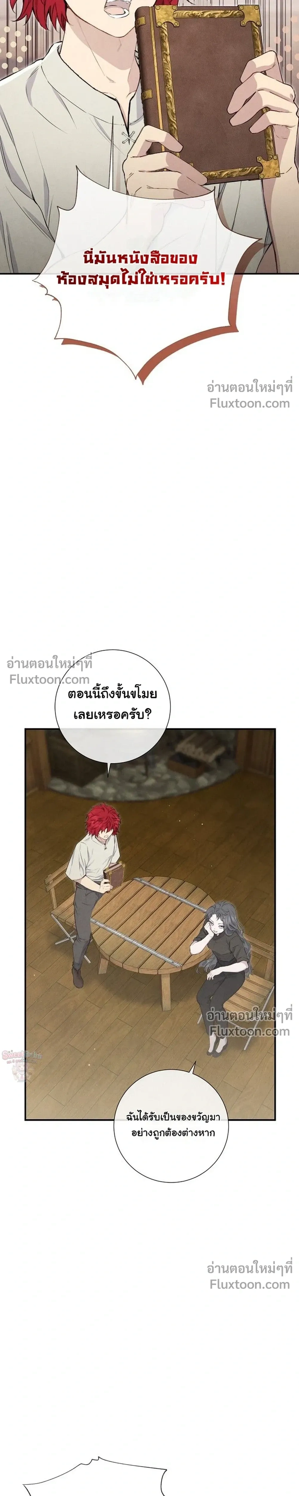 หน้าที่ 34