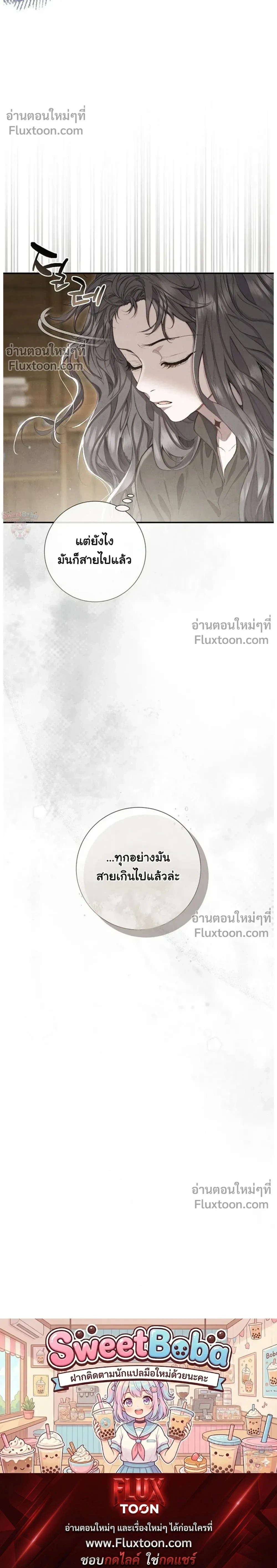 หน้าที่ 37