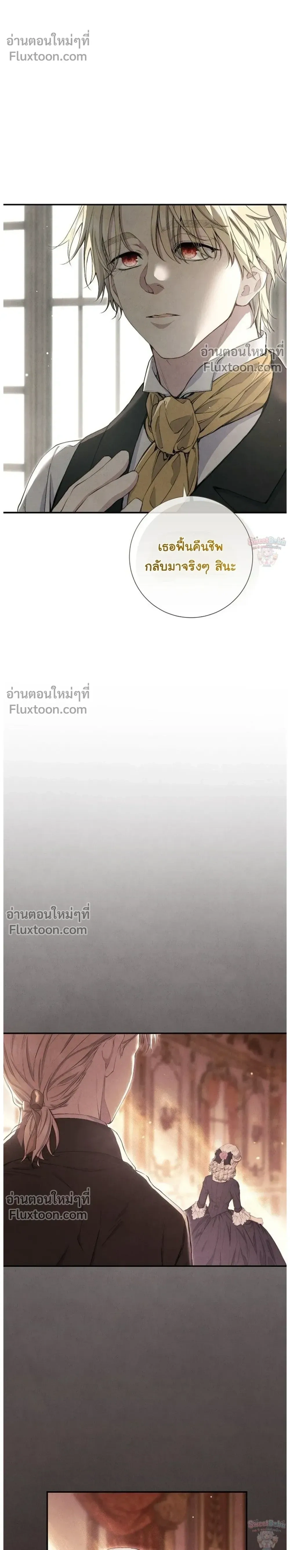 หน้าที่ 24