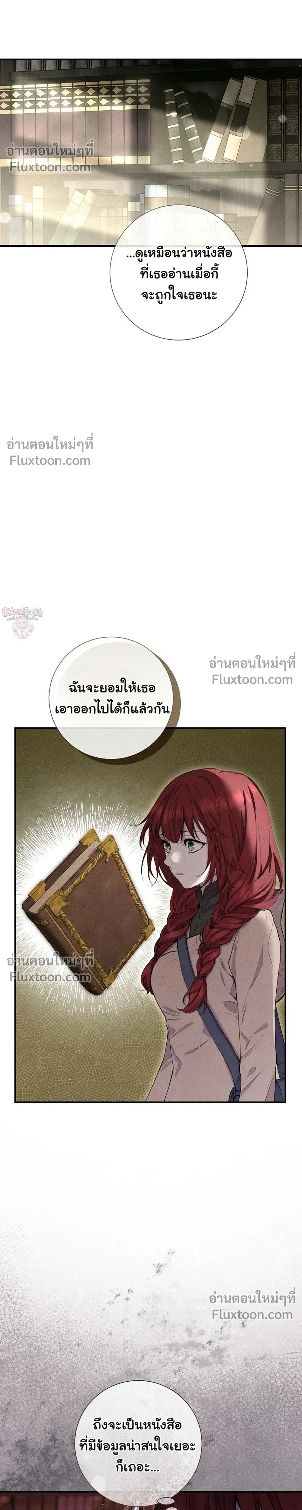 หน้าที่ 18