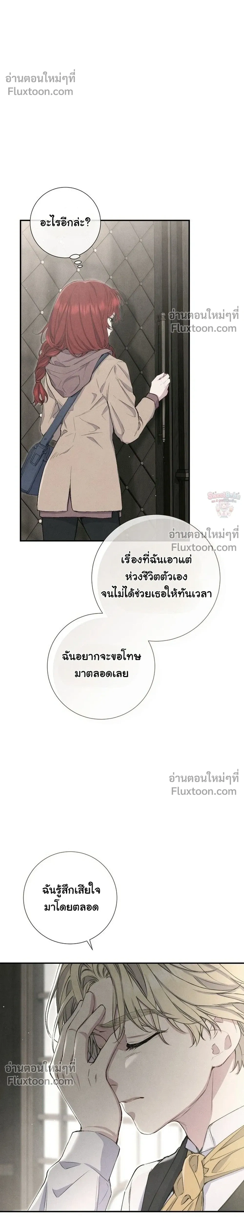 หน้าที่ 28
