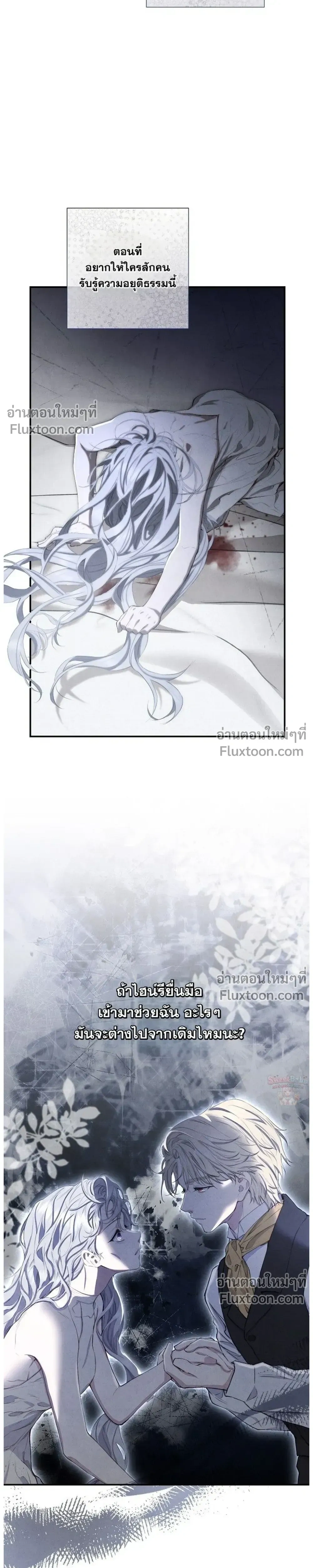 หน้าที่ 36