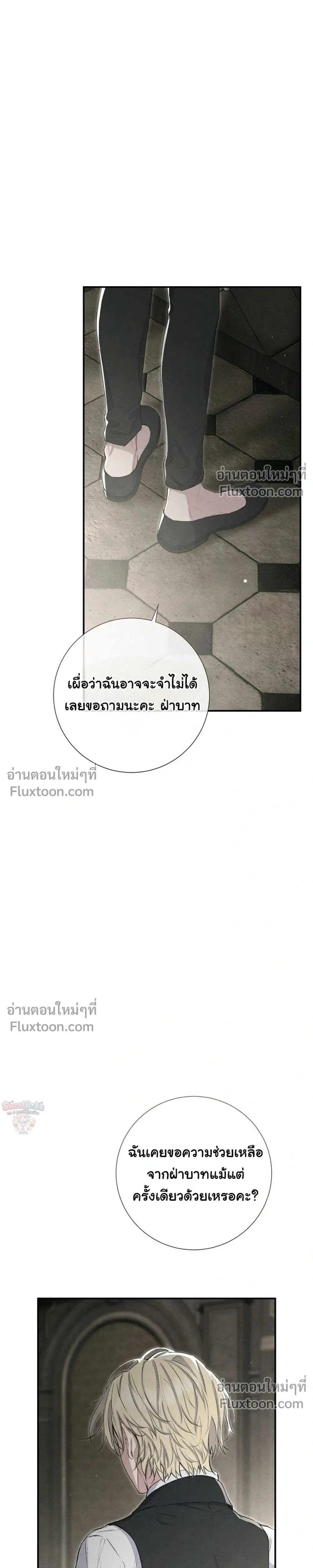 หน้าที่ 29