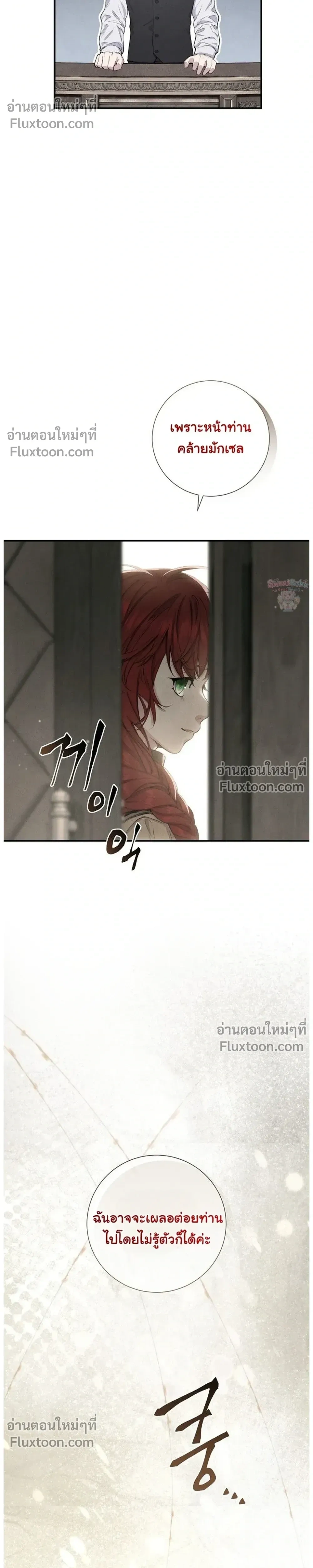 หน้าที่ 32