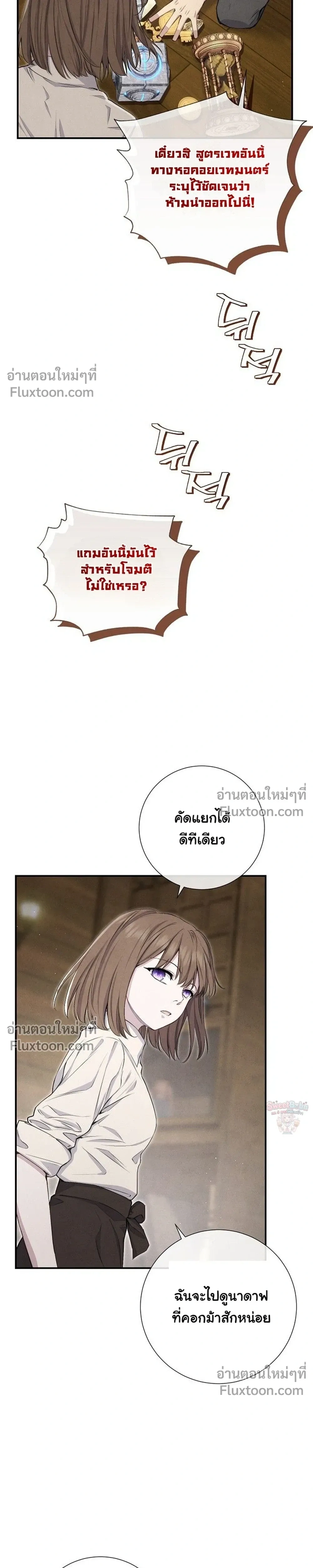 หน้าที่ 26