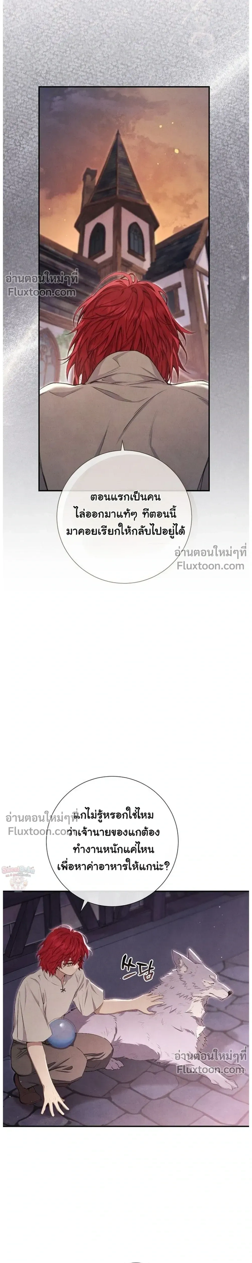 หน้าที่ 16