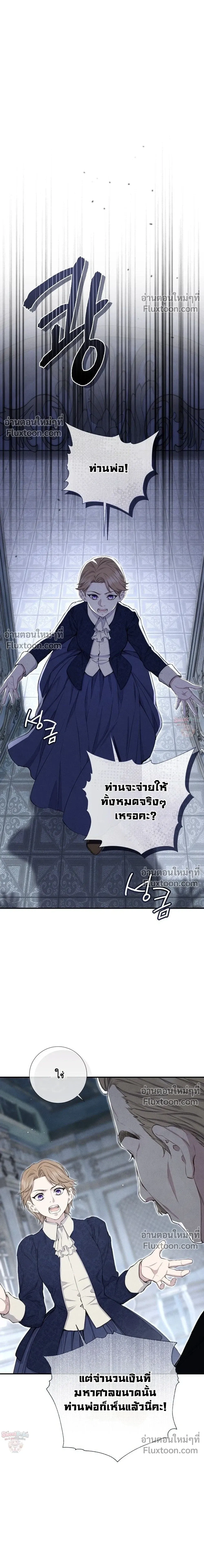 หน้าที่ 32