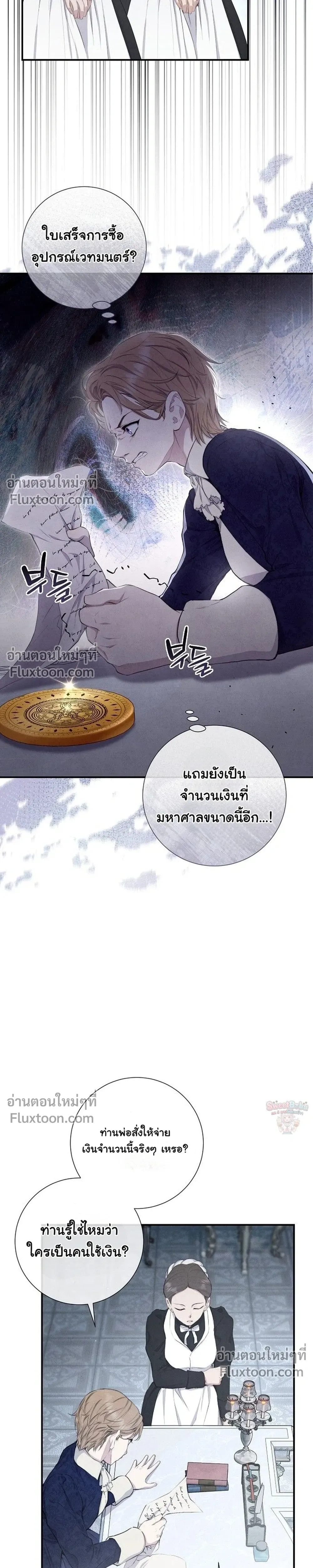 หน้าที่ 30