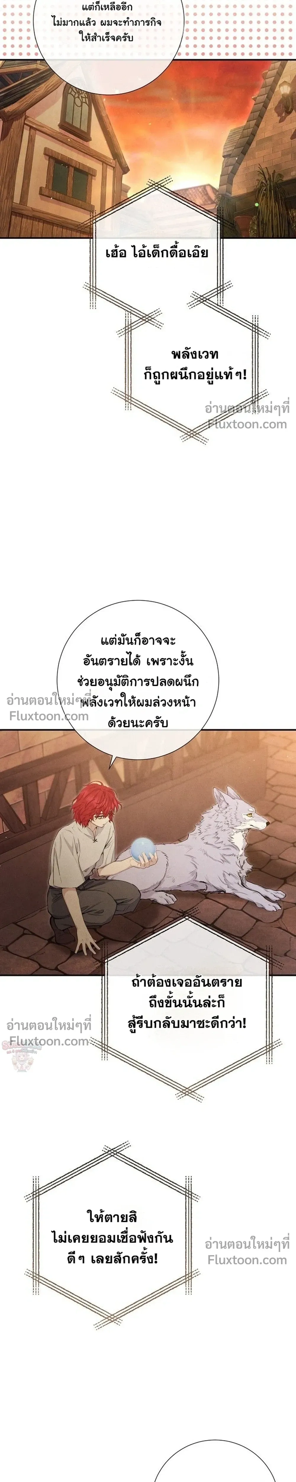 หน้าที่ 14