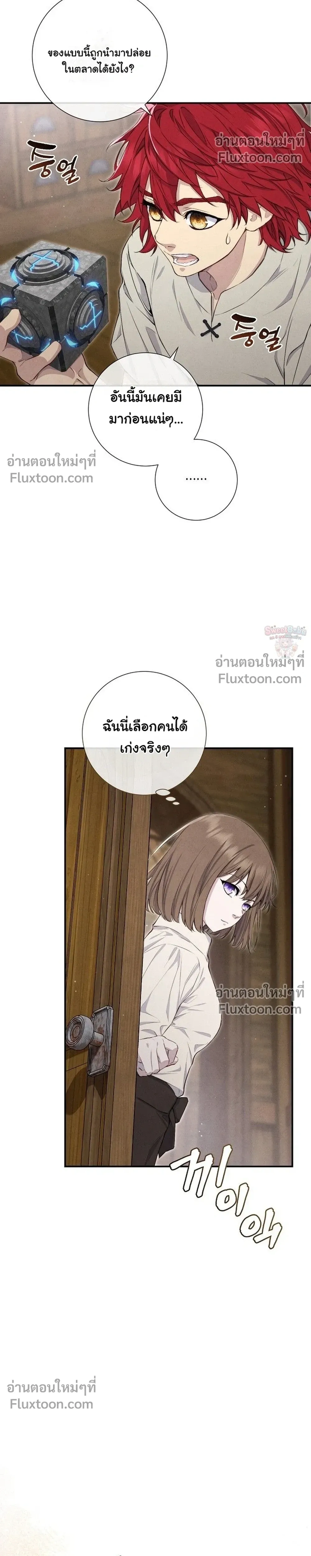 หน้าที่ 27