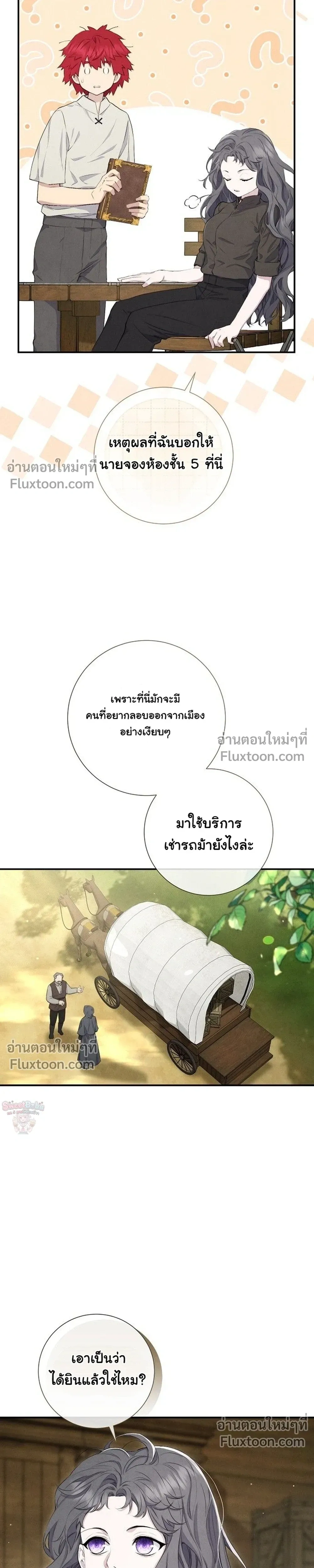 หน้าที่ 5