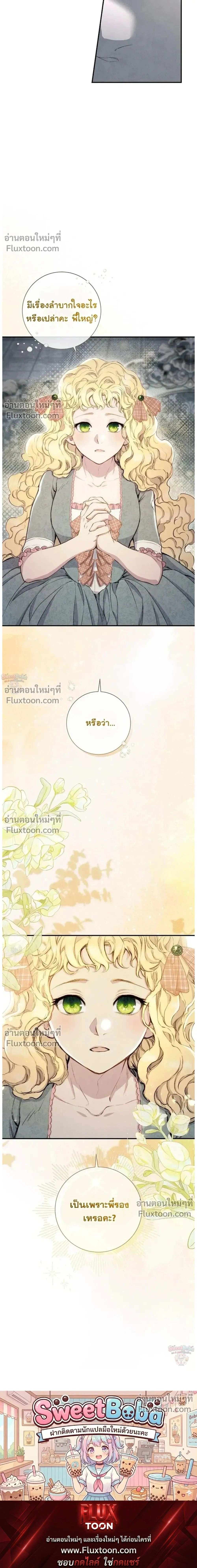 หน้าที่ 35