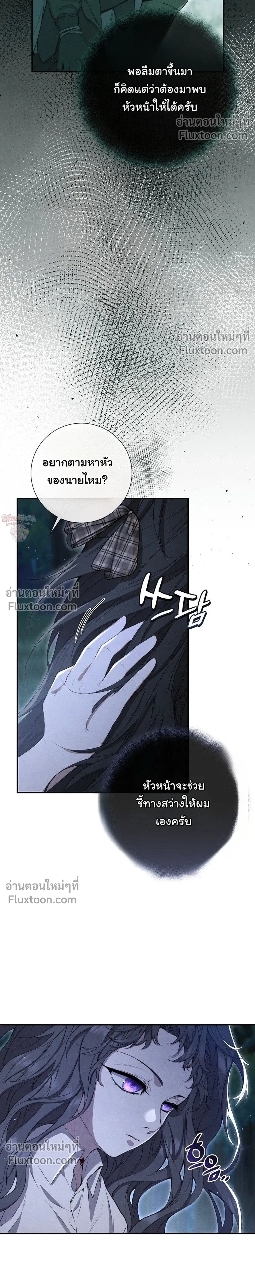 หน้าที่ 28