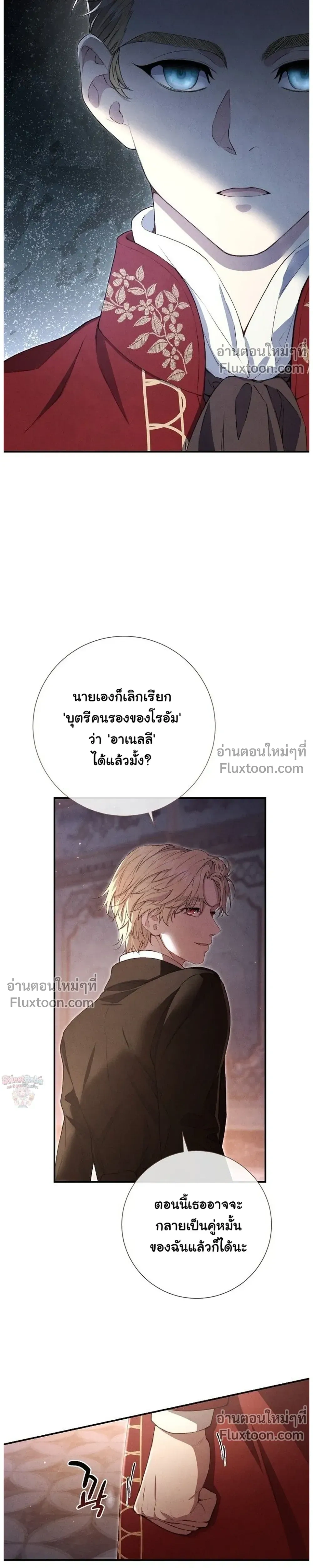 หน้าที่ 21
