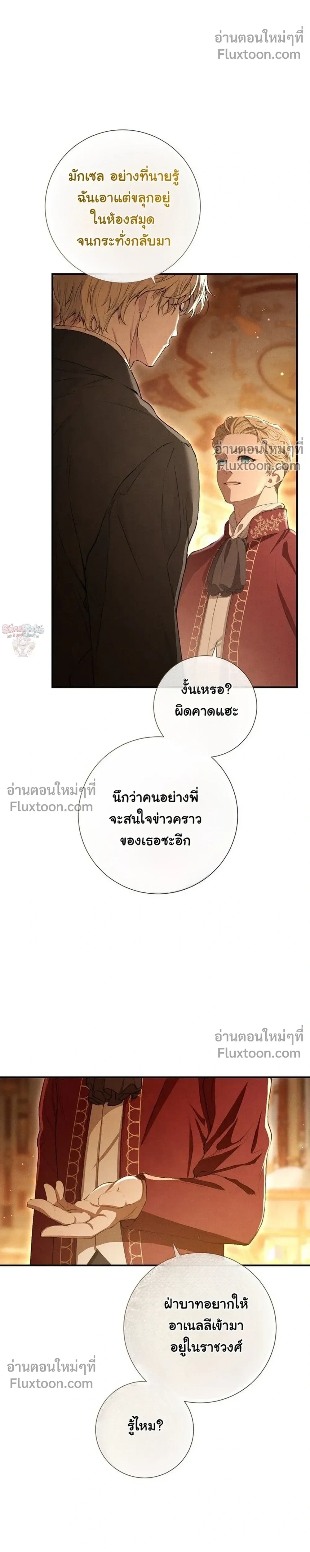 หน้าที่ 12