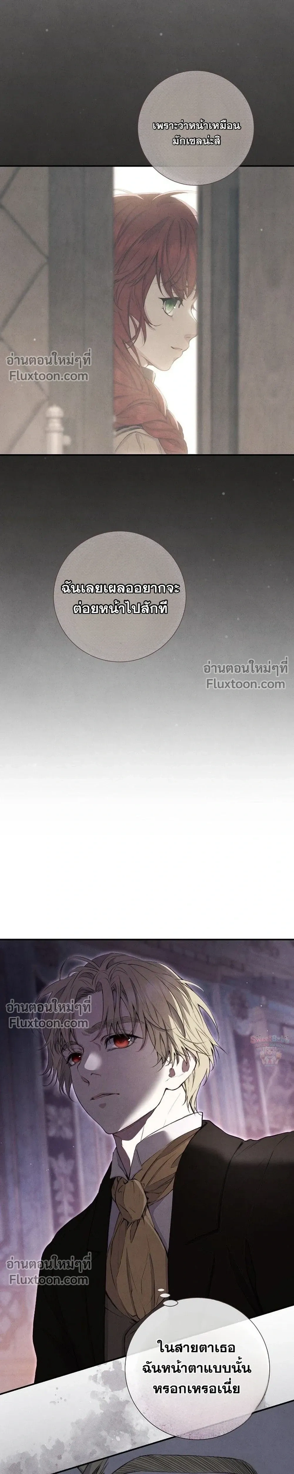 หน้าที่ 23