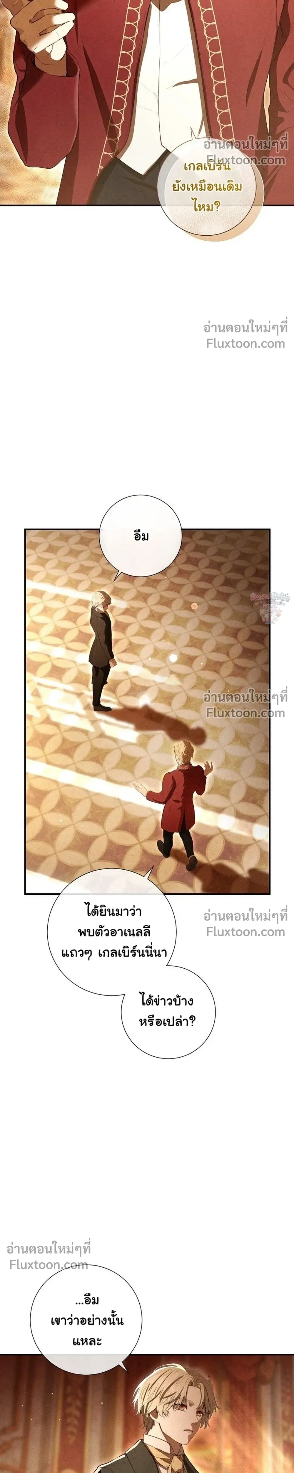 หน้าที่ 10