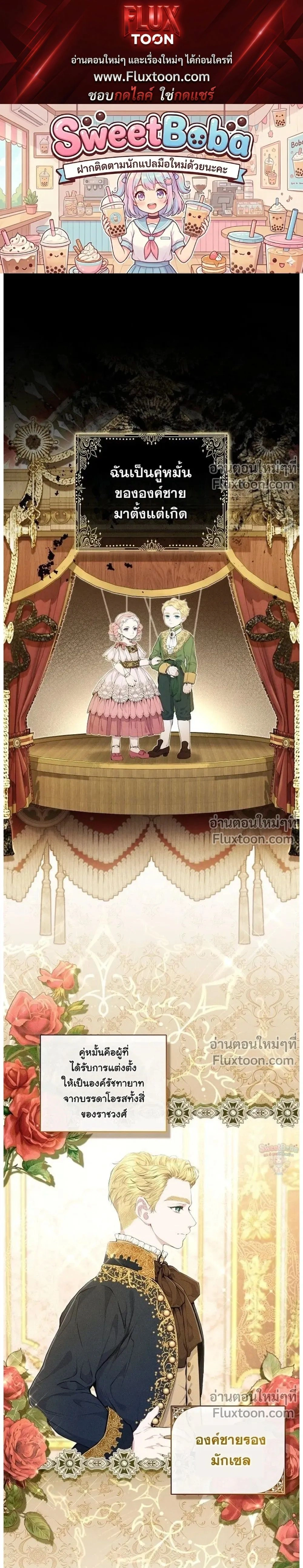 หน้าที่ 1