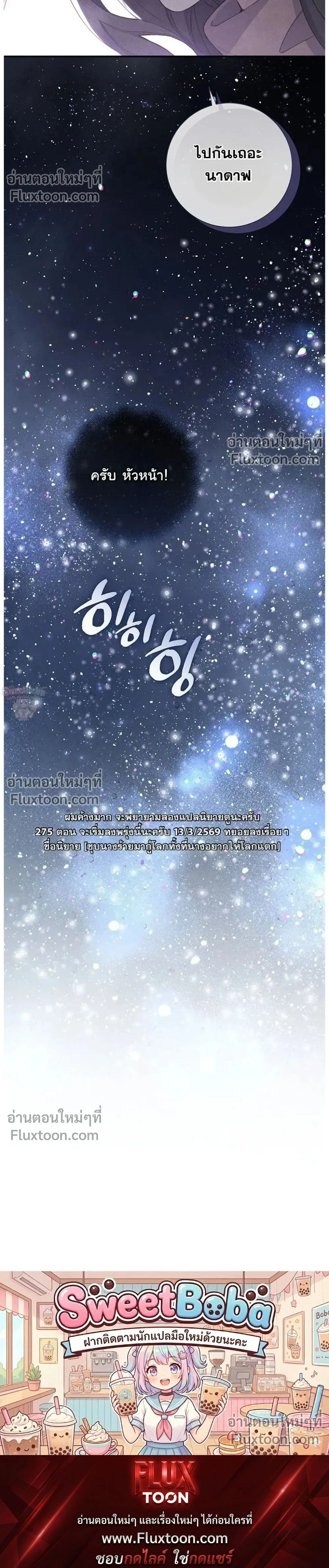 หน้าที่ 39