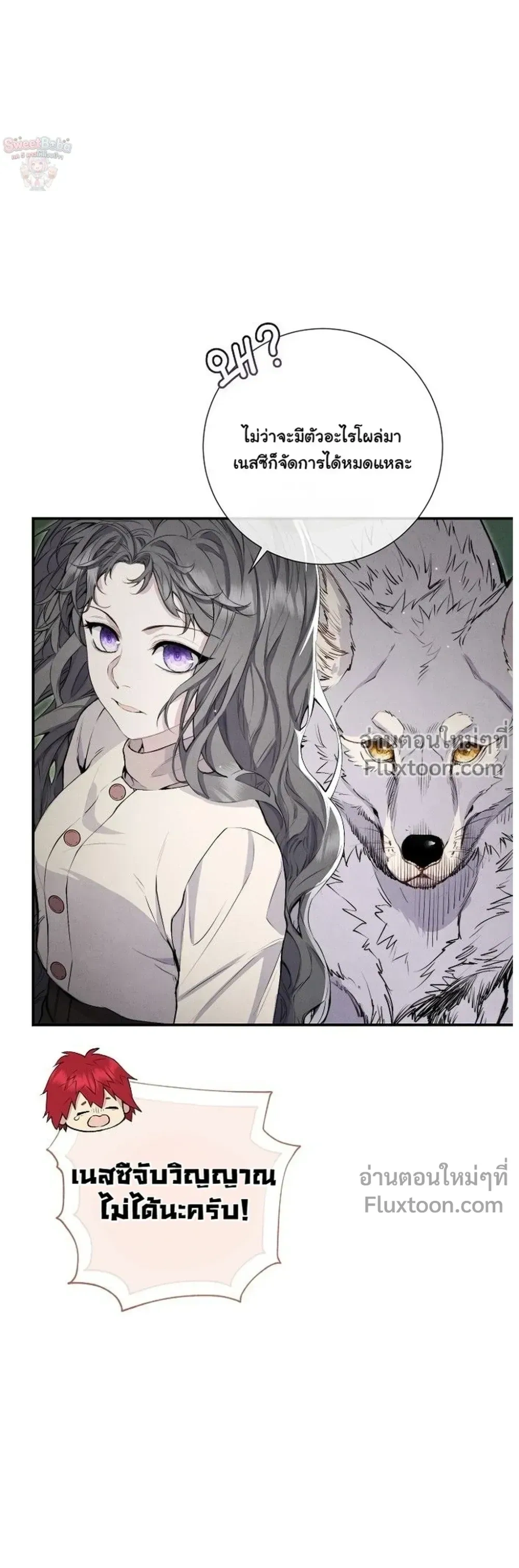 หน้าที่ 31