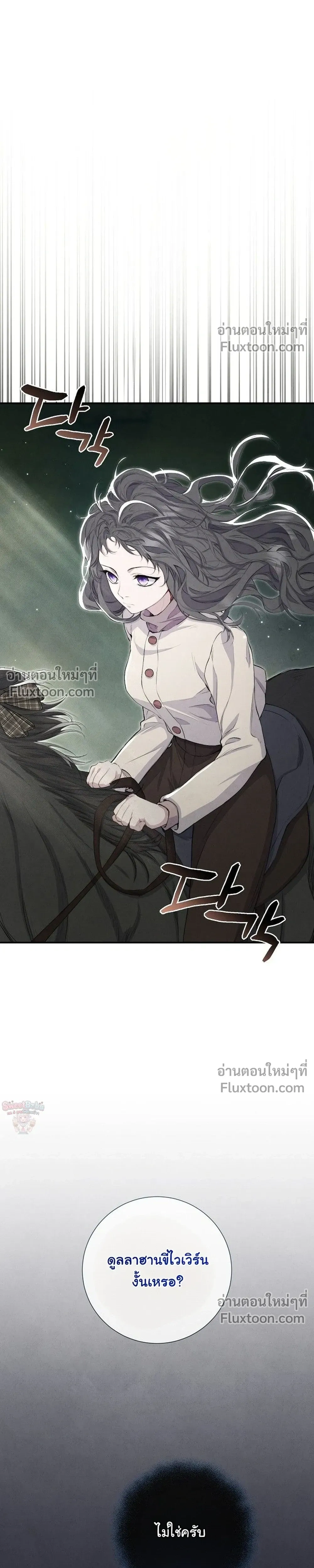 หน้าที่ 36