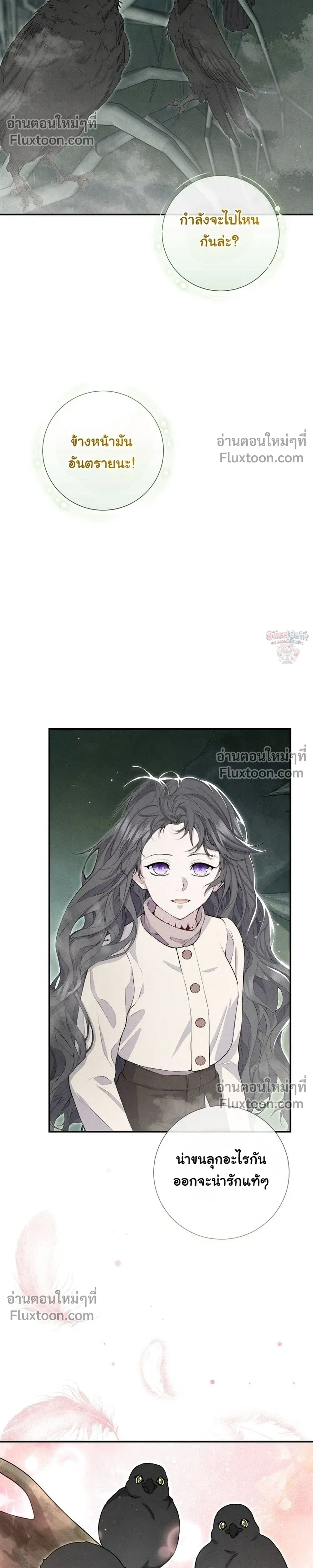 หน้าที่ 28