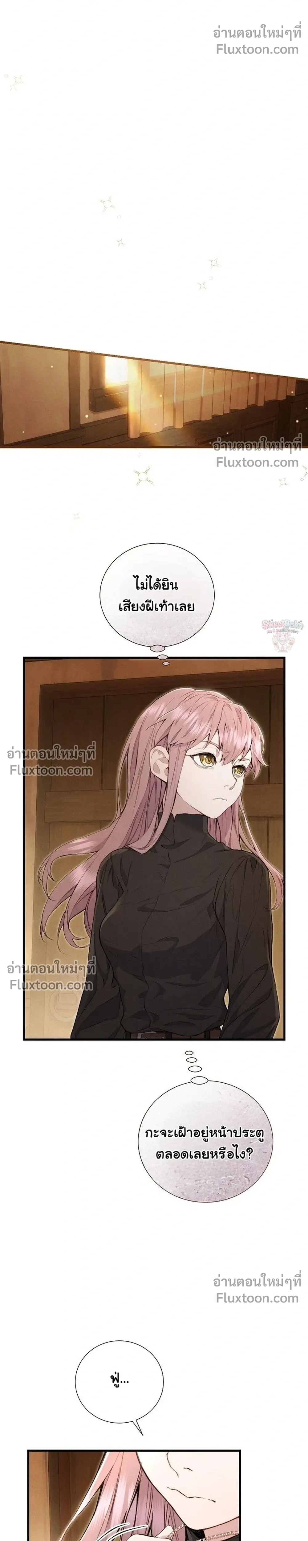 หน้าที่ 25