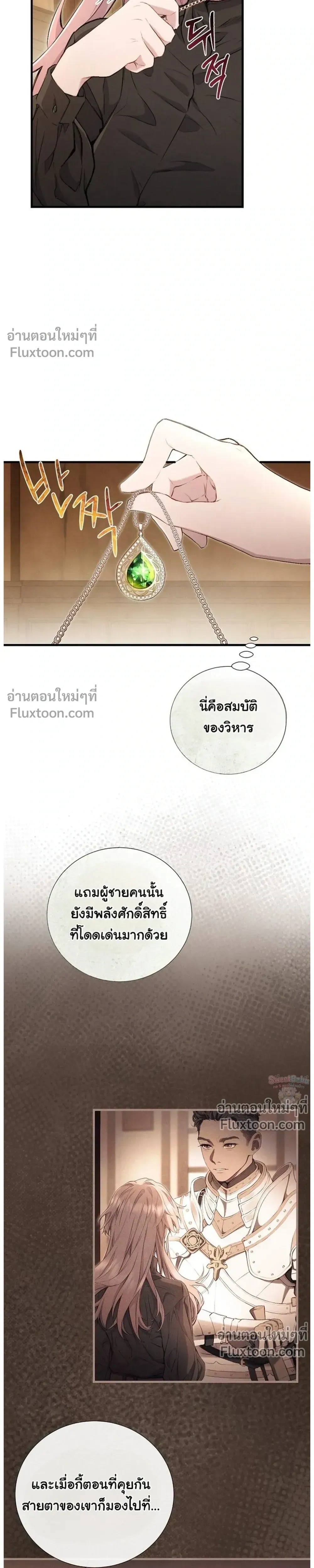 หน้าที่ 26