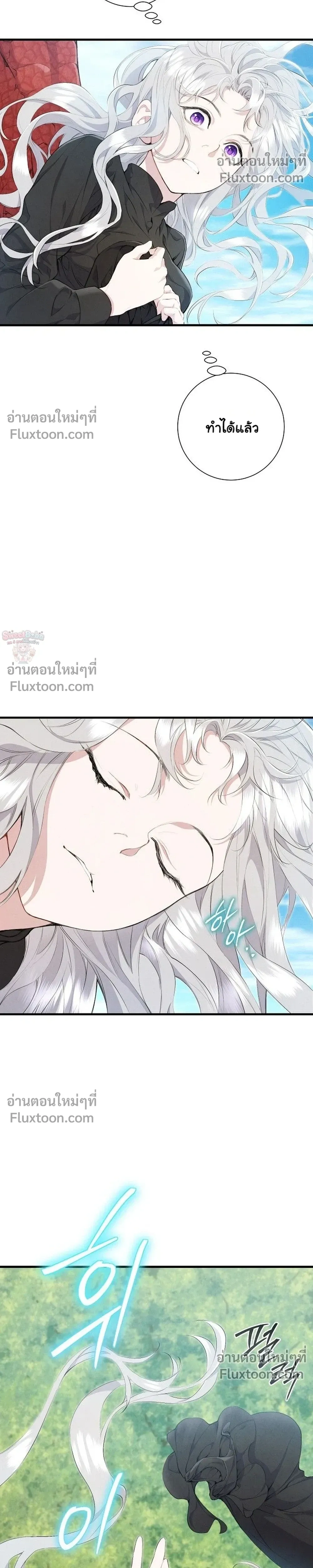 หน้าที่ 25