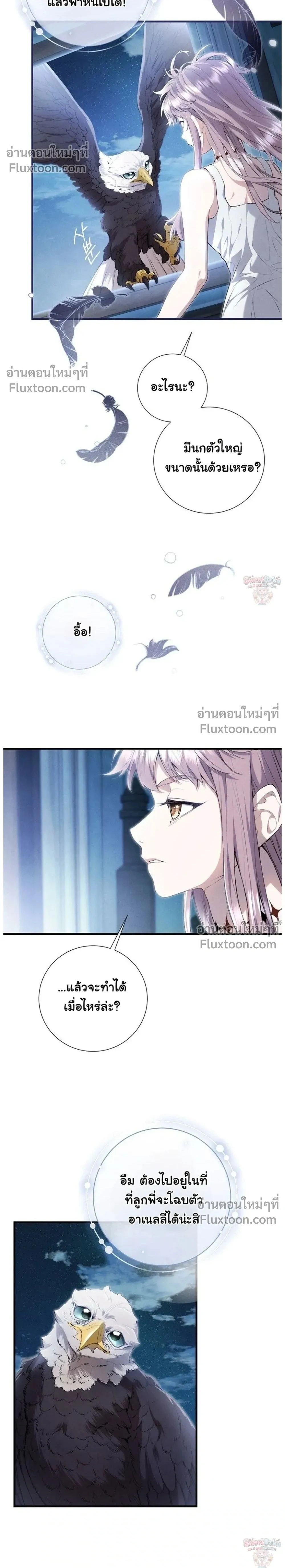 หน้าที่ 2