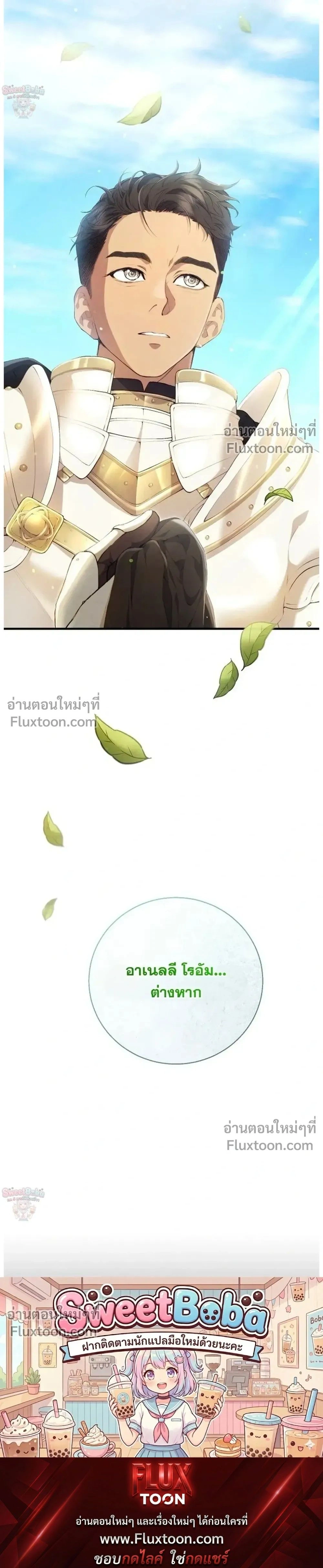 หน้าที่ 32