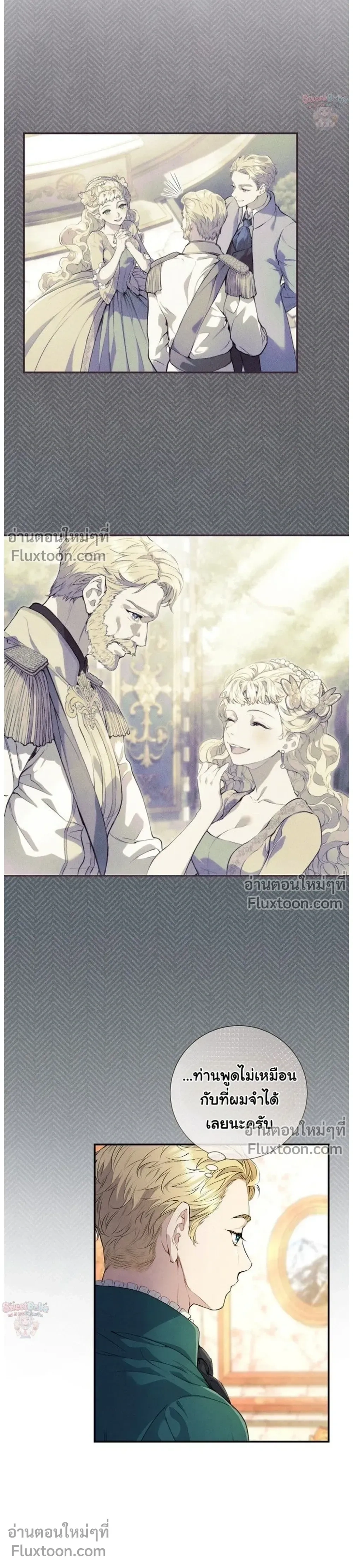 หน้าที่ 14