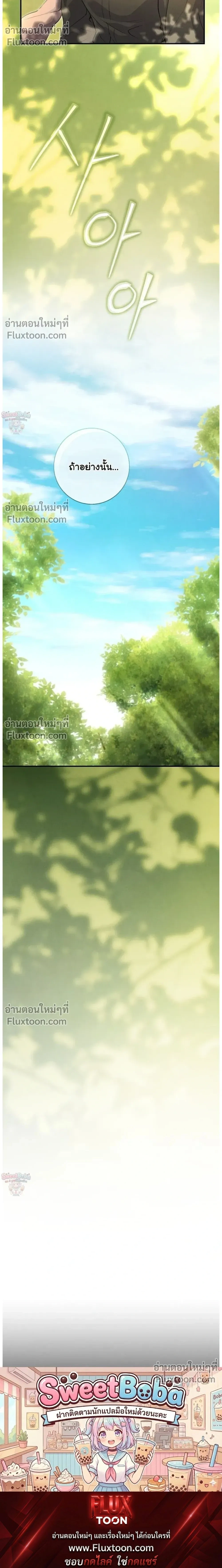 หน้าที่ 32