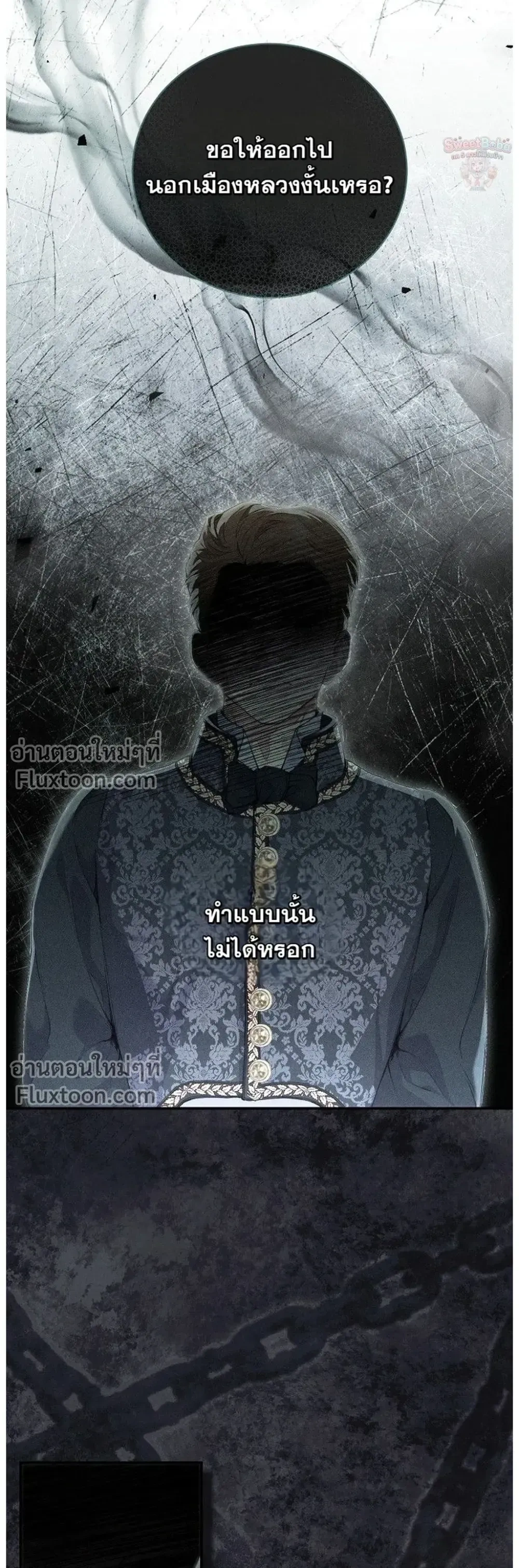 หน้าที่ 28